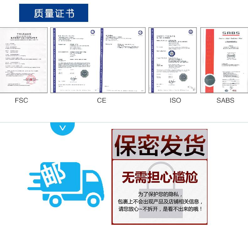 商品详情